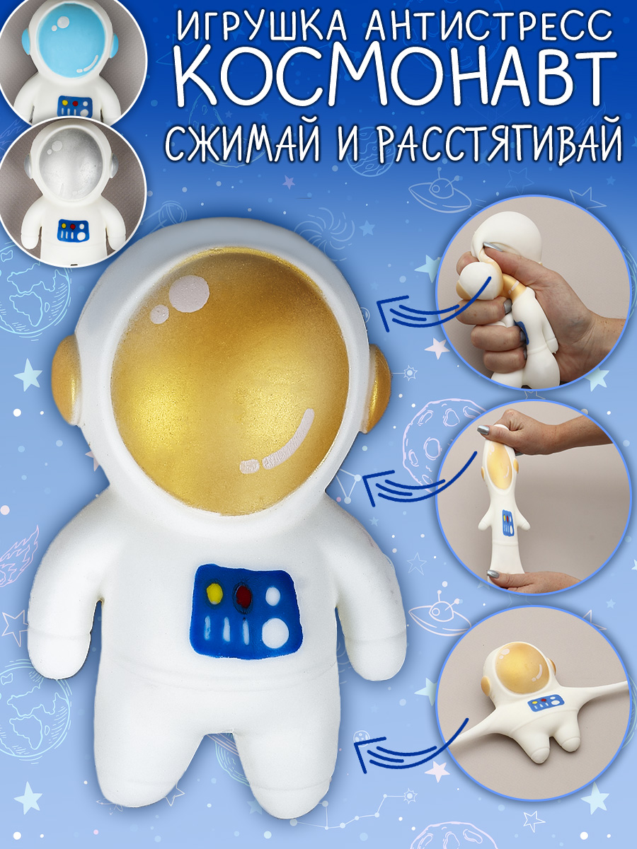 Сквиш ЭВРИКА в ассортименте - фото 1