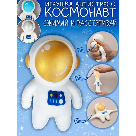 Сквиш ЭВРИКА в ассортименте