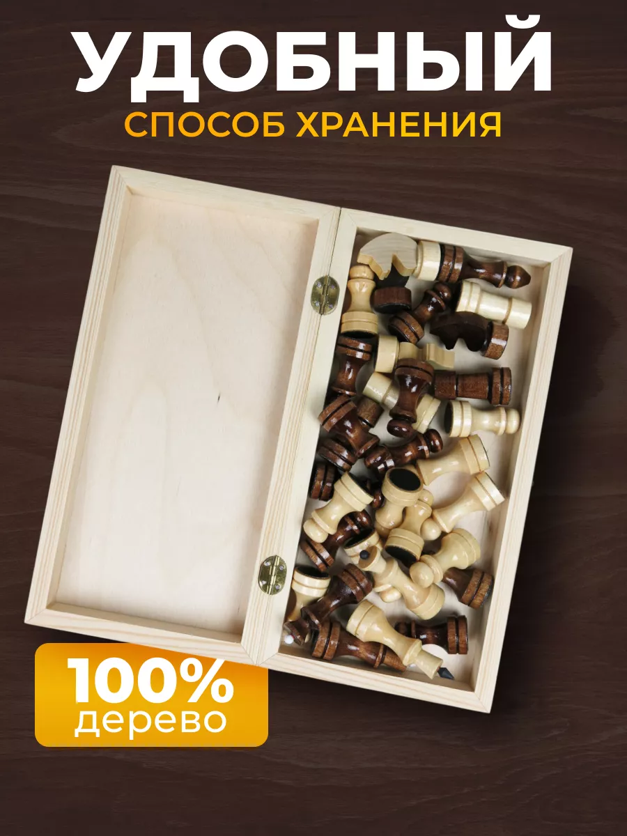 Настольная игра Хобби Шоп Шахматы - фото 6
