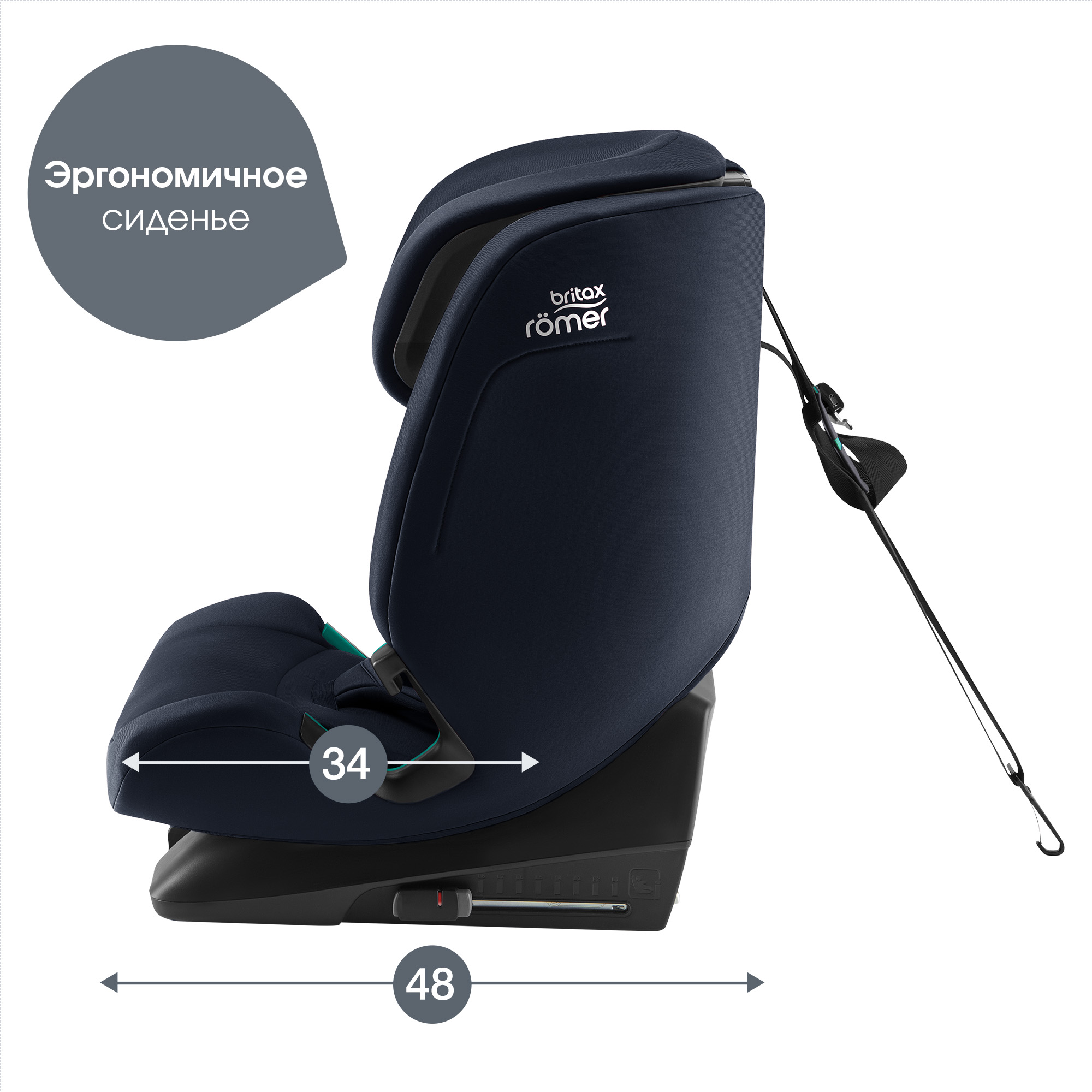 Автокресло Britax Roemer Evolvafix Isofix 1/2/3 (9-36 кг) - фото 12