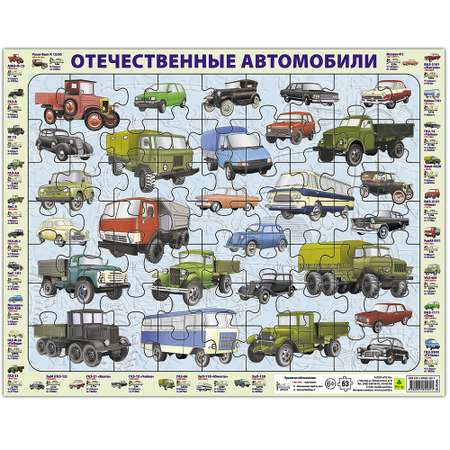Пазл РУЗ Ко классический