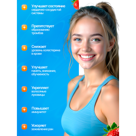 OMEGA-3 Рыбный жир тунца клубника Green Leaf Formula для детей от 3х лет для взрослых