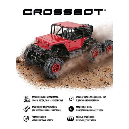 Автомобиль РУ CROSSBOT 1:10