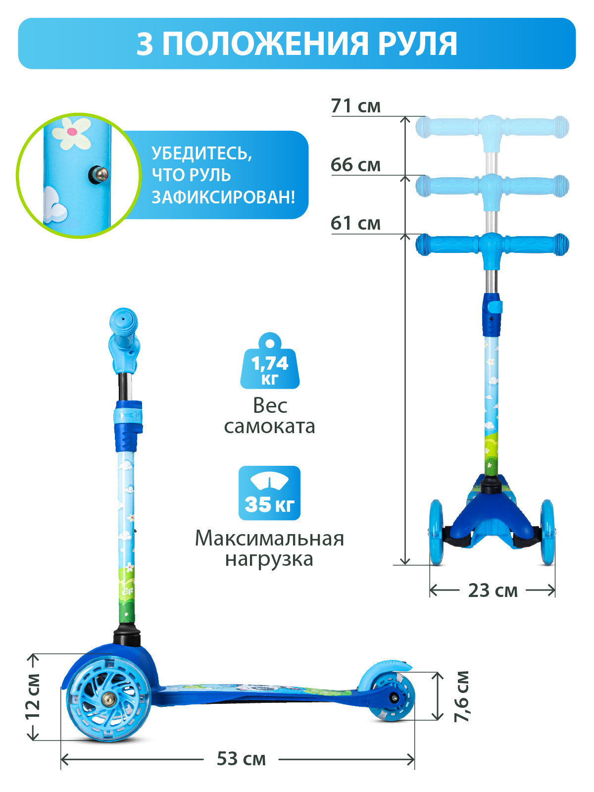 Самокат CITYRIDE трехколесный - фото 5