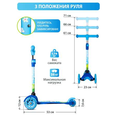 Самокат CITYRIDE трехколесный