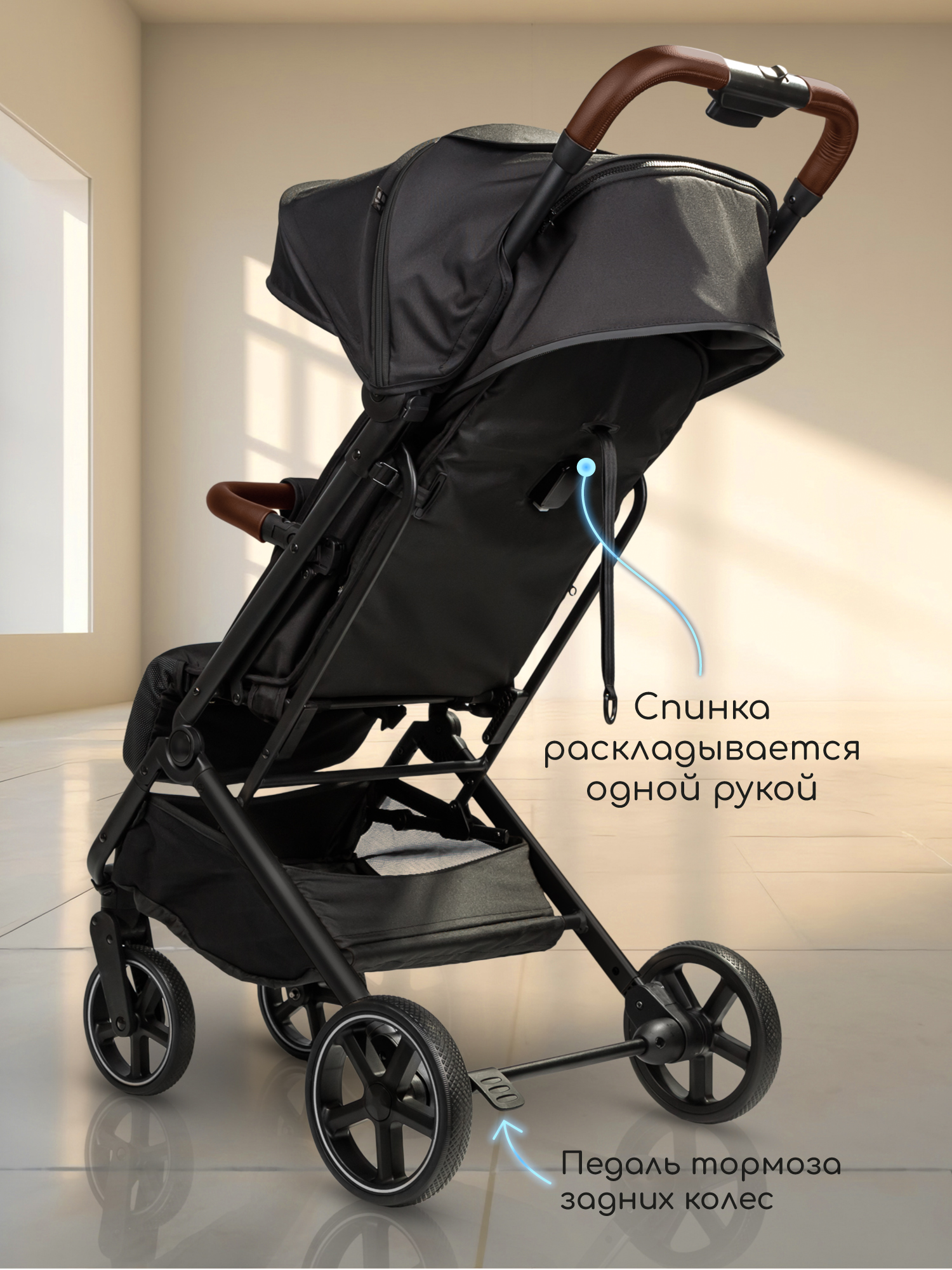 Коляска прогулочная Amarobaby Route черный - фото 11