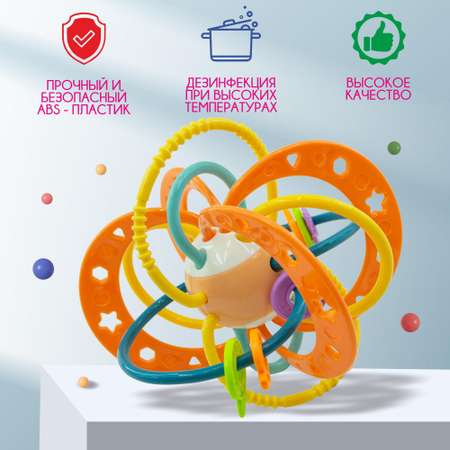 Игрушка TIPTOPOLIS погремушка