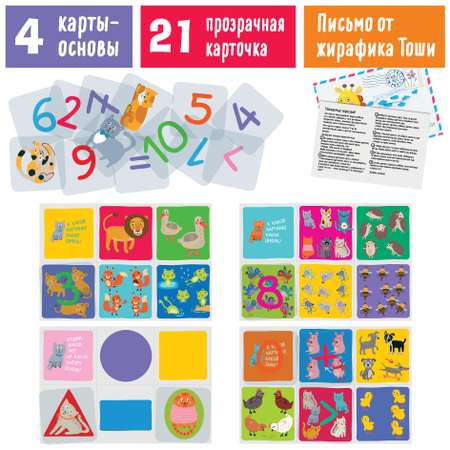 Настольная игра Айрис ПРЕСС Лото
