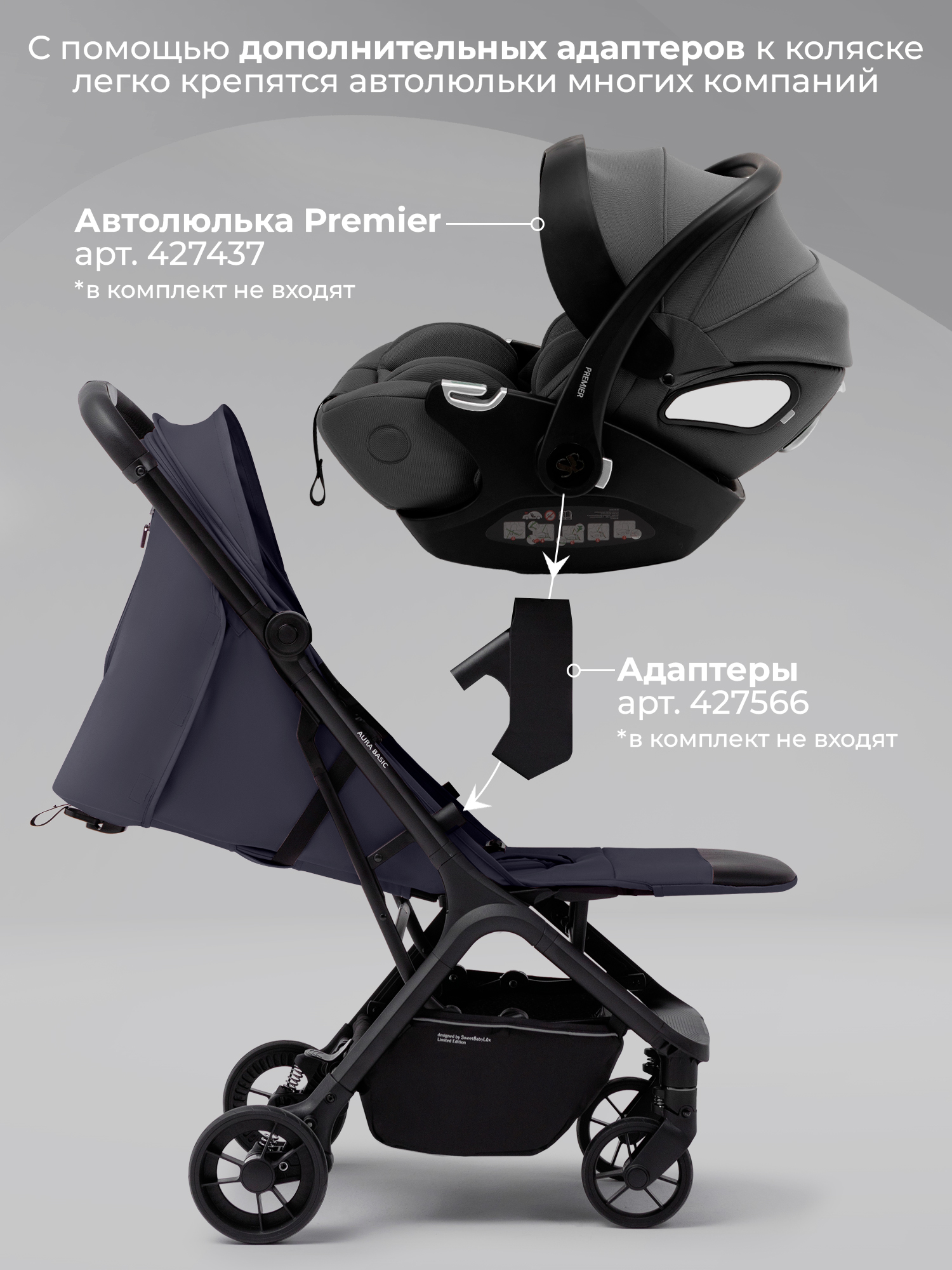 Коляска прогулочная Sweet Baby серый - фото 2