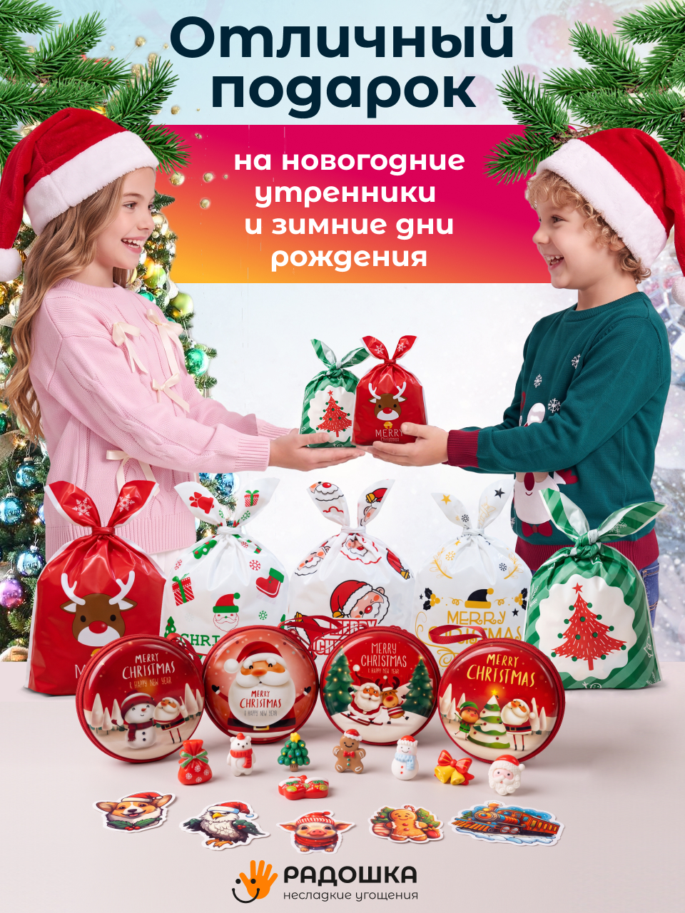 Набор Радошка Несладкие Угощения - фото 8