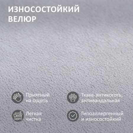Бескаркасное кресло ROMACK раскладное