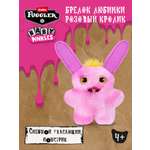 Брелок Zuru FUGGLER Любимки Розовый кролик