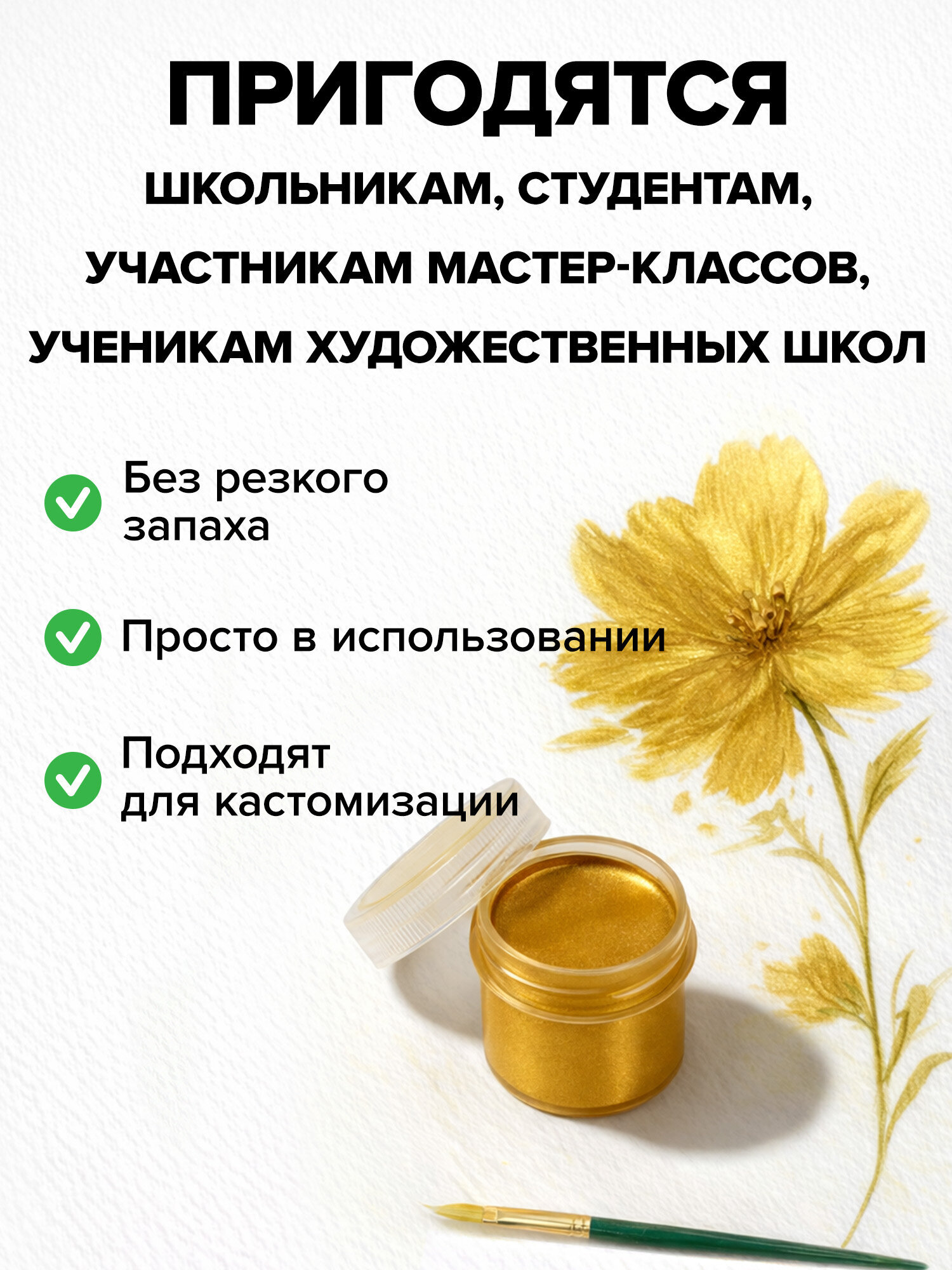 Краски акриловые Brauberg 6 цв. - фото 6