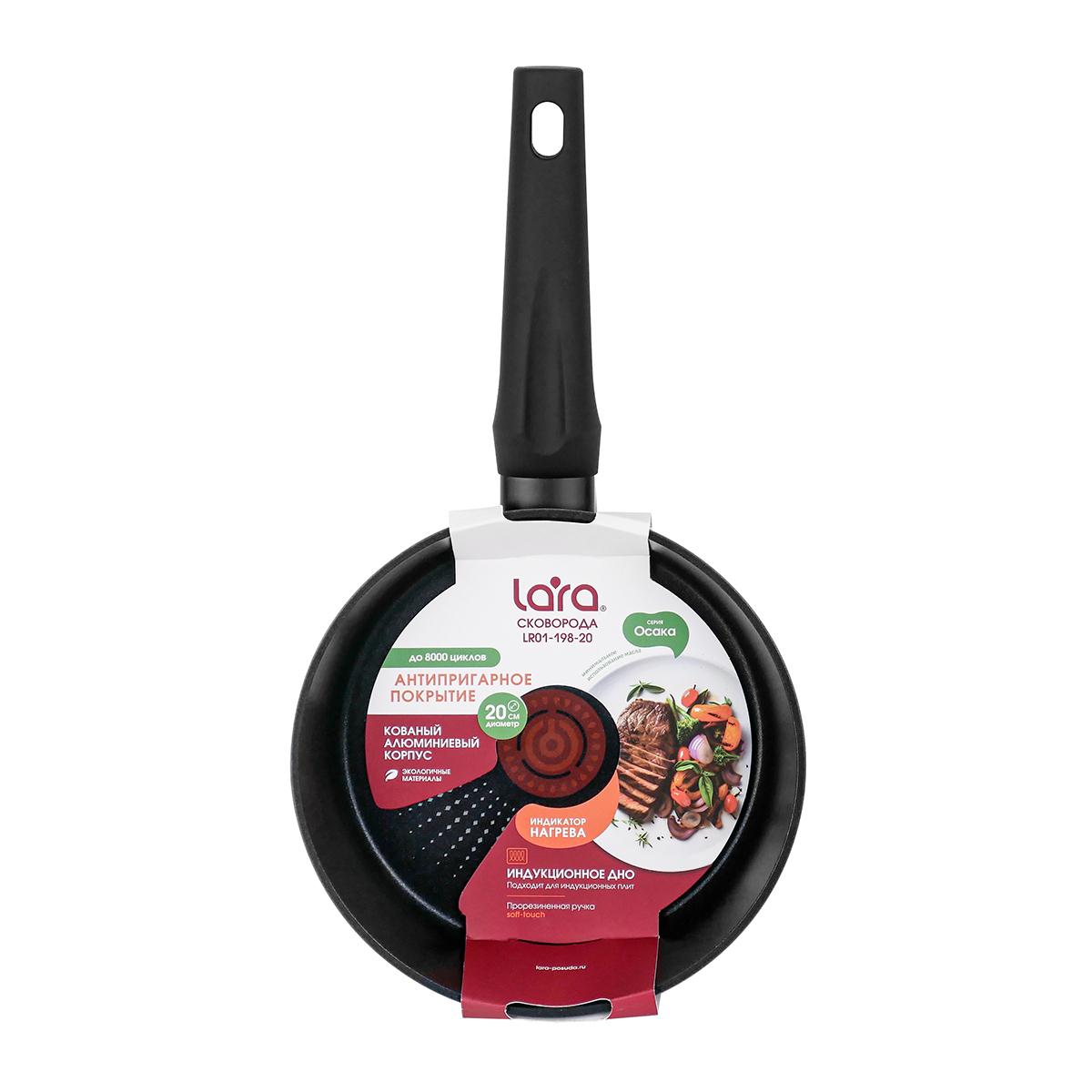 Сковорода LARA LR01-198-20 - фото 5