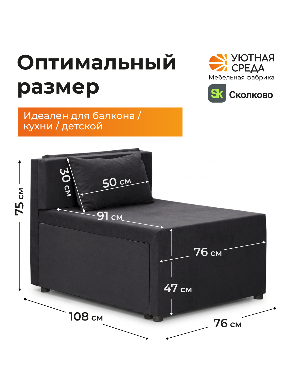 Кресло Уютная среда раскладной велюр темно-серый черный - фото 3