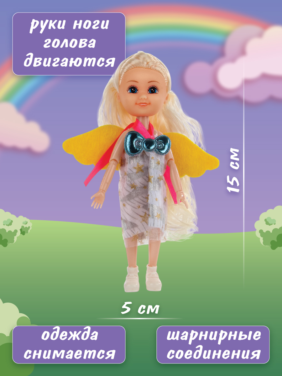 Кукла модельная Veld Co высота 15 см 136247 - фото 3