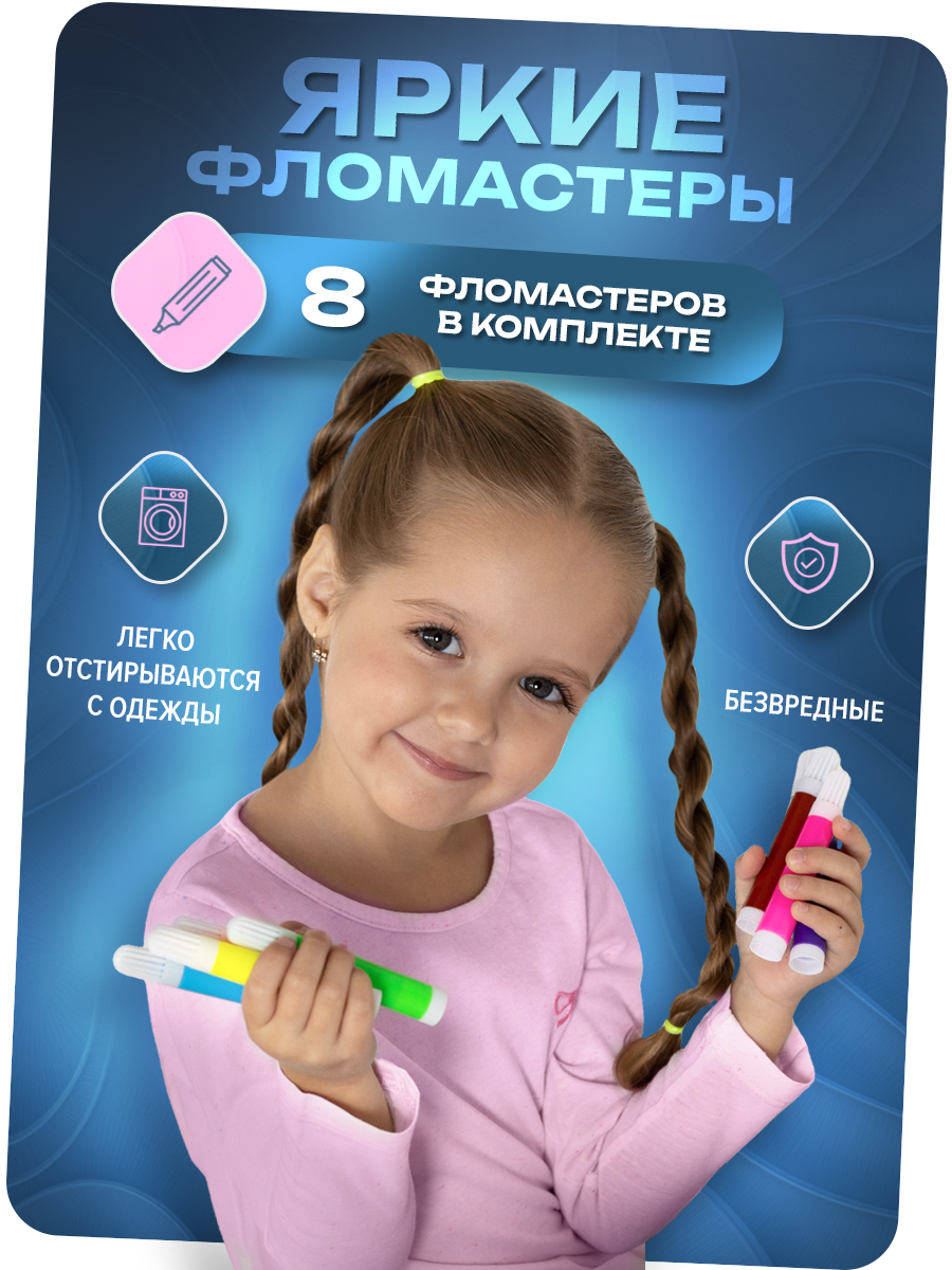 Проектор Зайка любит - фото 5