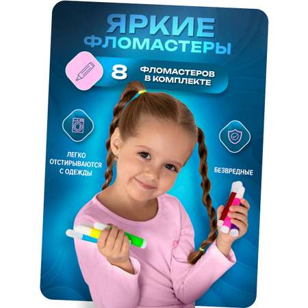 Проектор Зайка любит