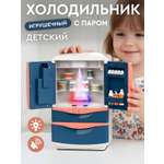 Игрушка AMORE BELLO Синий холодильник 28 предм.