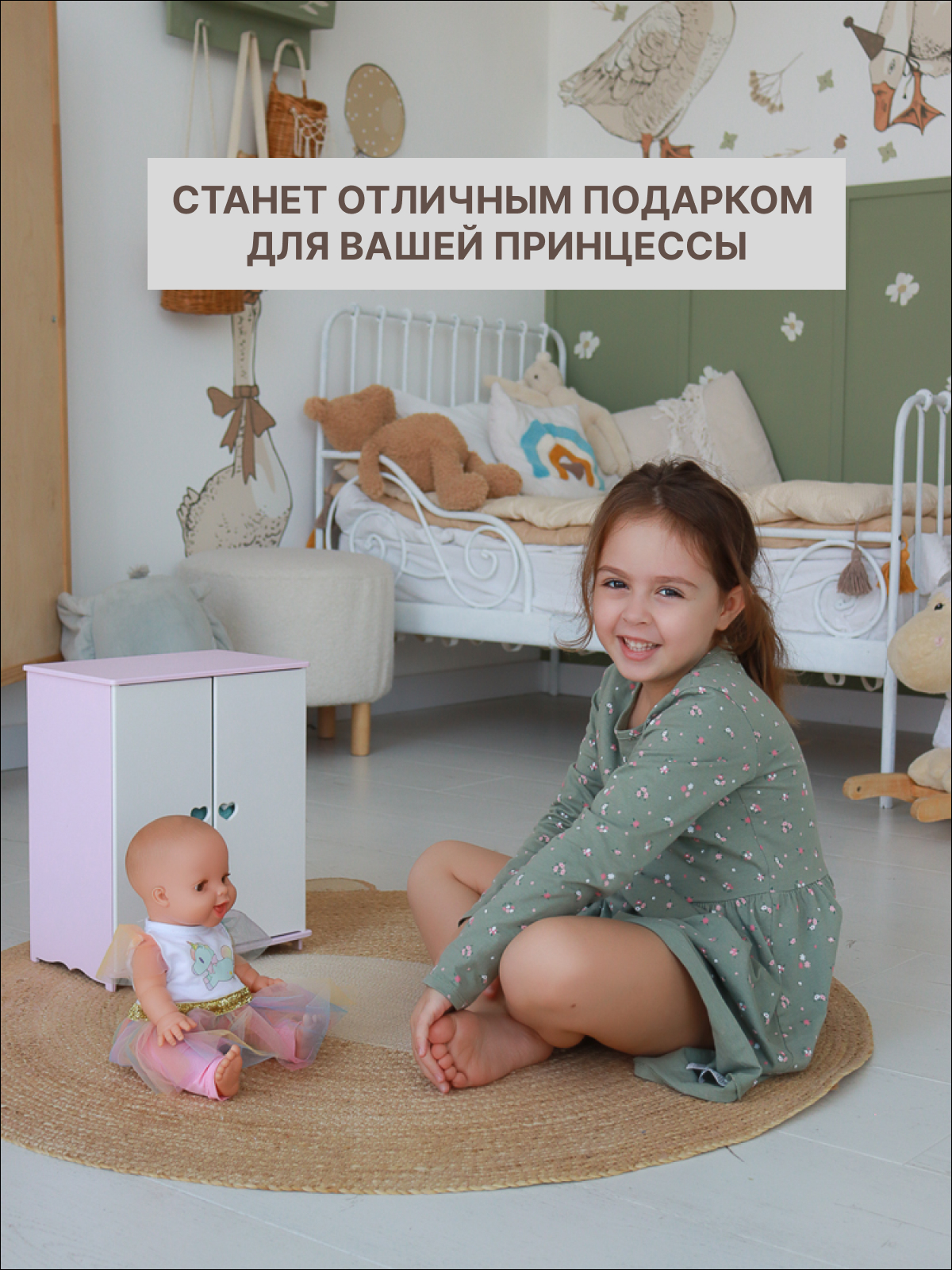 Аксессуар для кукол Sweet Home шкаф КШ001 - фото 6