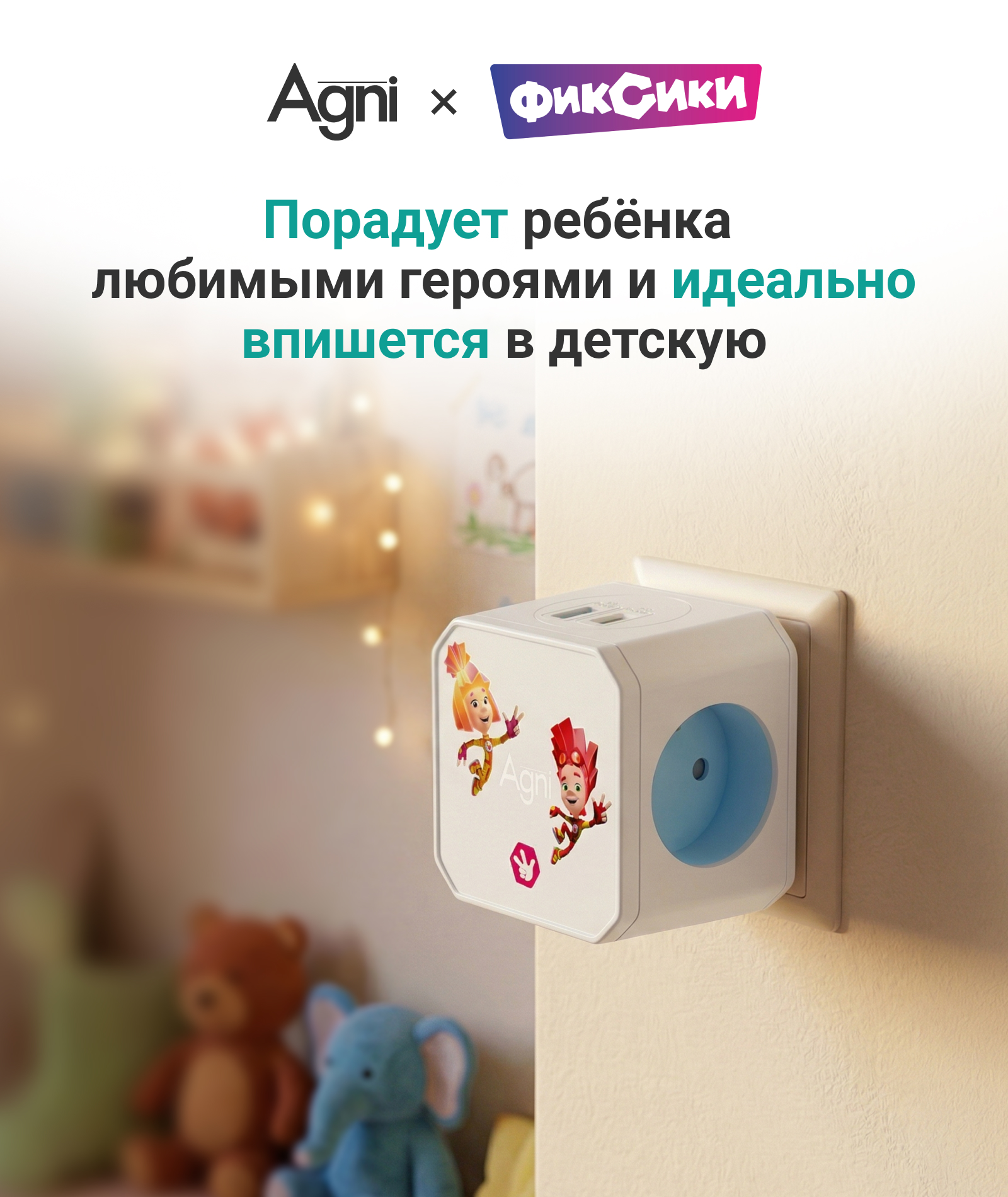 Разветвитель сетевой AGNI TP-WJ2U3E - фото 6