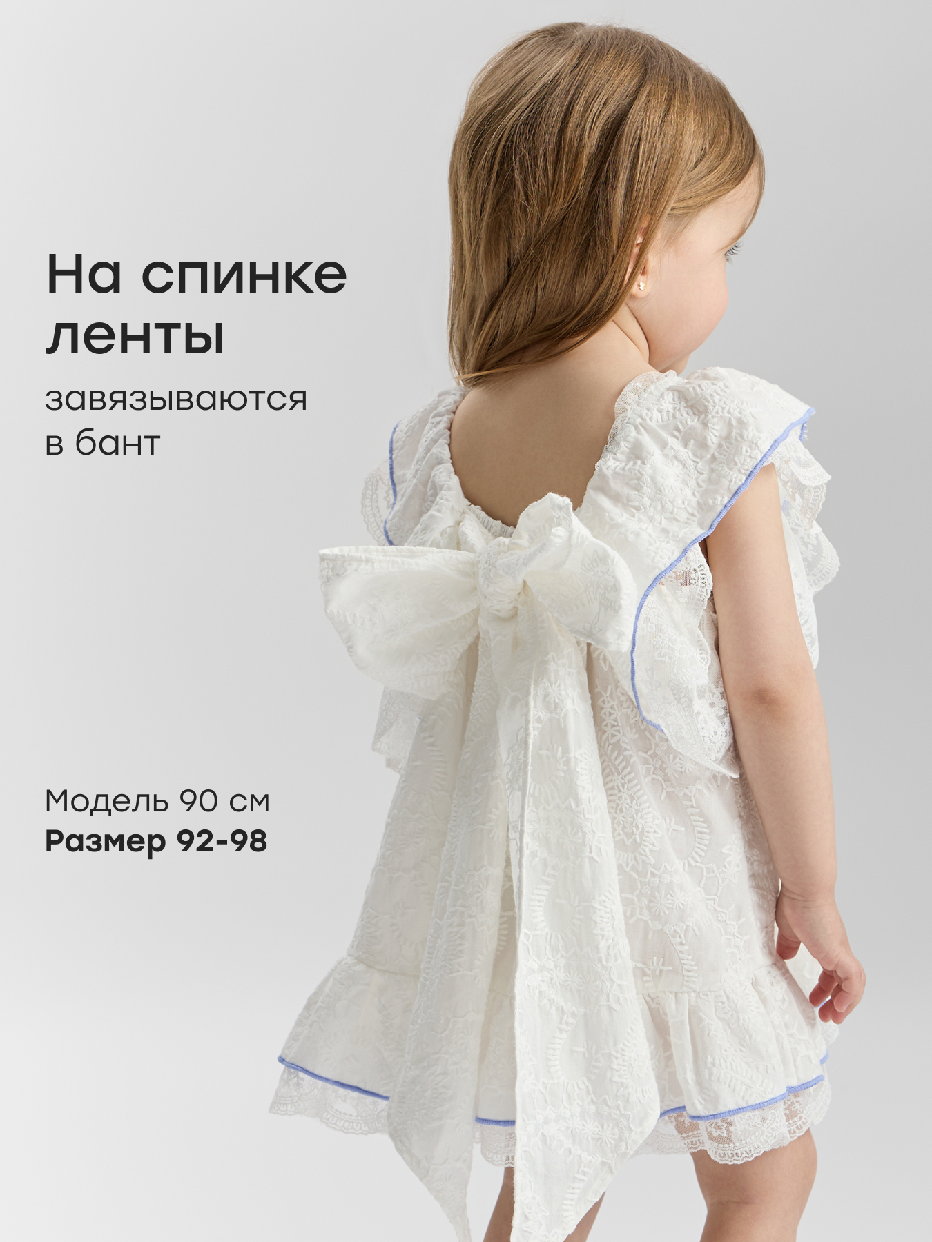 Платье Happy Baby 88189-1_white - фото 3