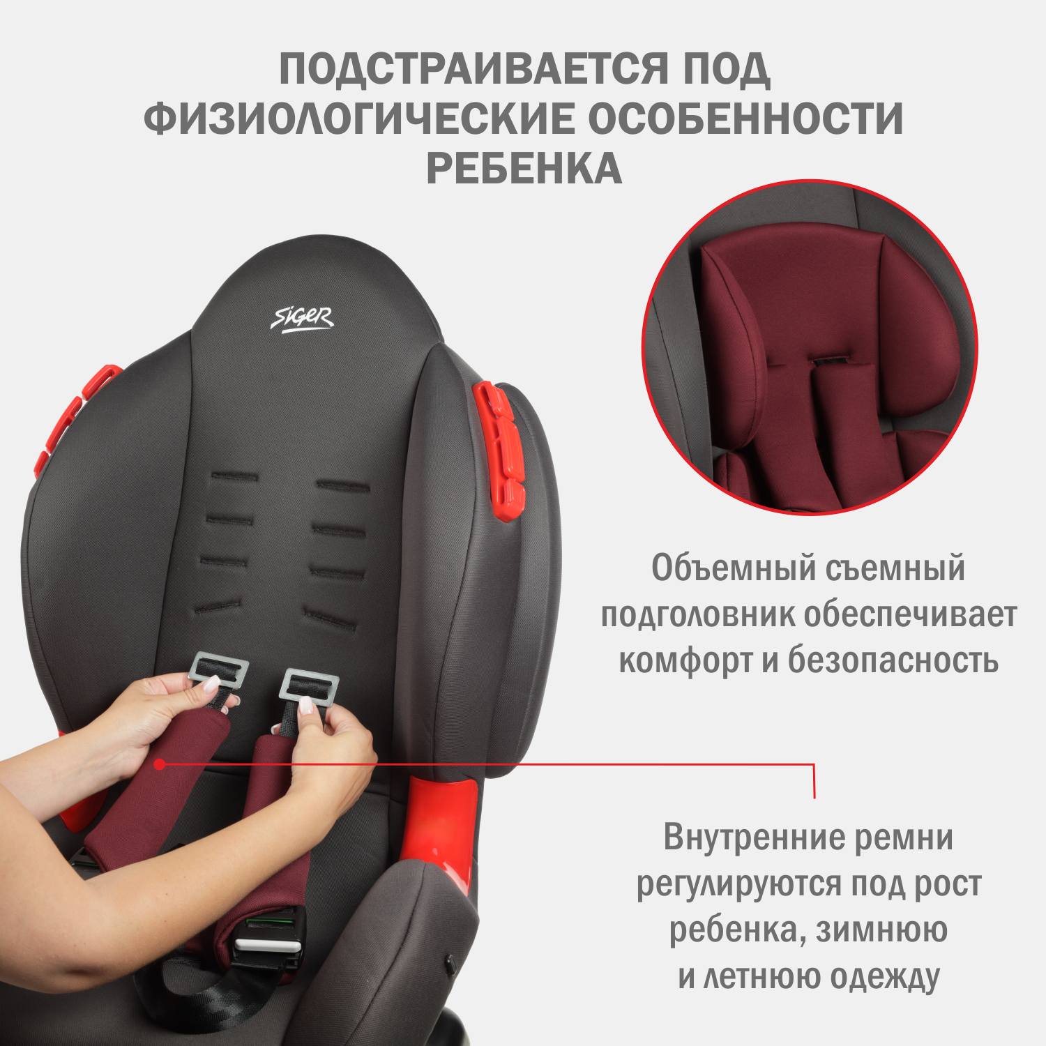 Автокресло SIGER Кокон Isofix lux 1/2 (9-25 кг) красный - фото 8