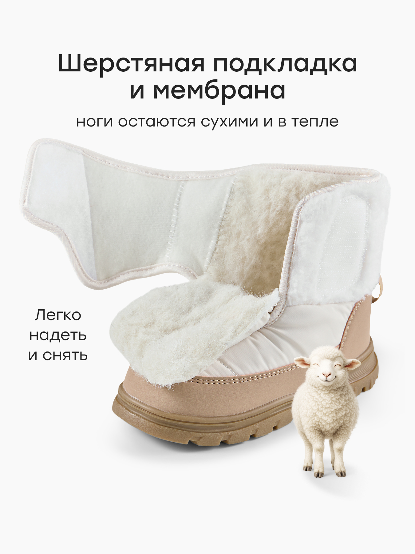 Дутики Happy Baby 86748_beige - фото 3