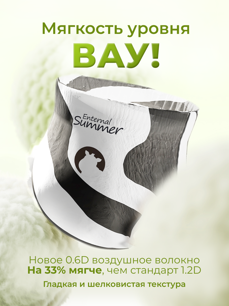 Трусики Enternal Summer Fashion Gala XXXL (18+) 26 шт. - фото 6