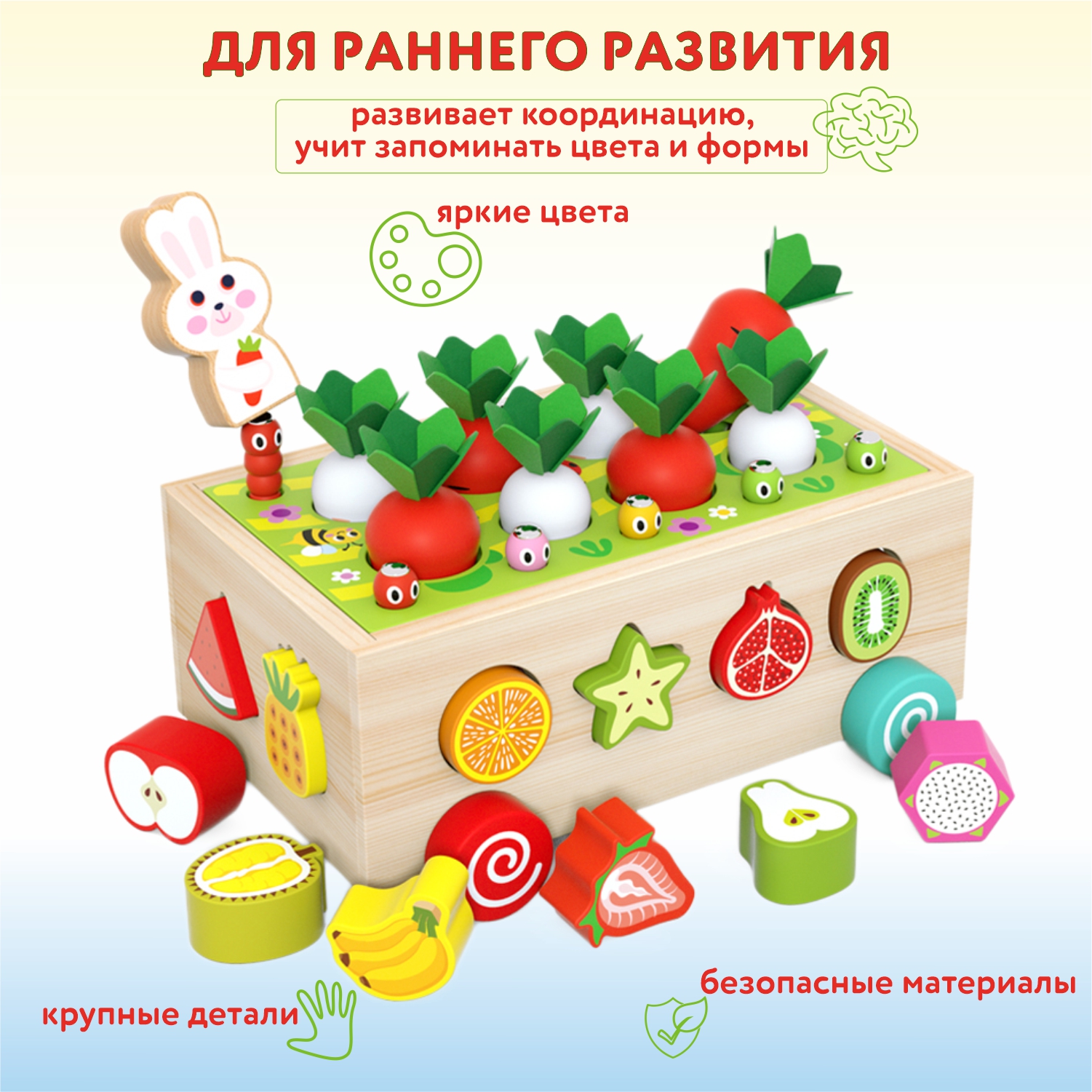 Игрушка Ocie сортер Фрукты и овощи - фото 3
