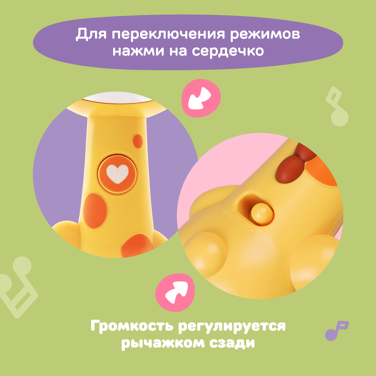 Игрушка Жирафики - фото 3