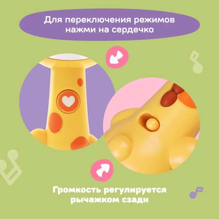 Игрушка Жирафики