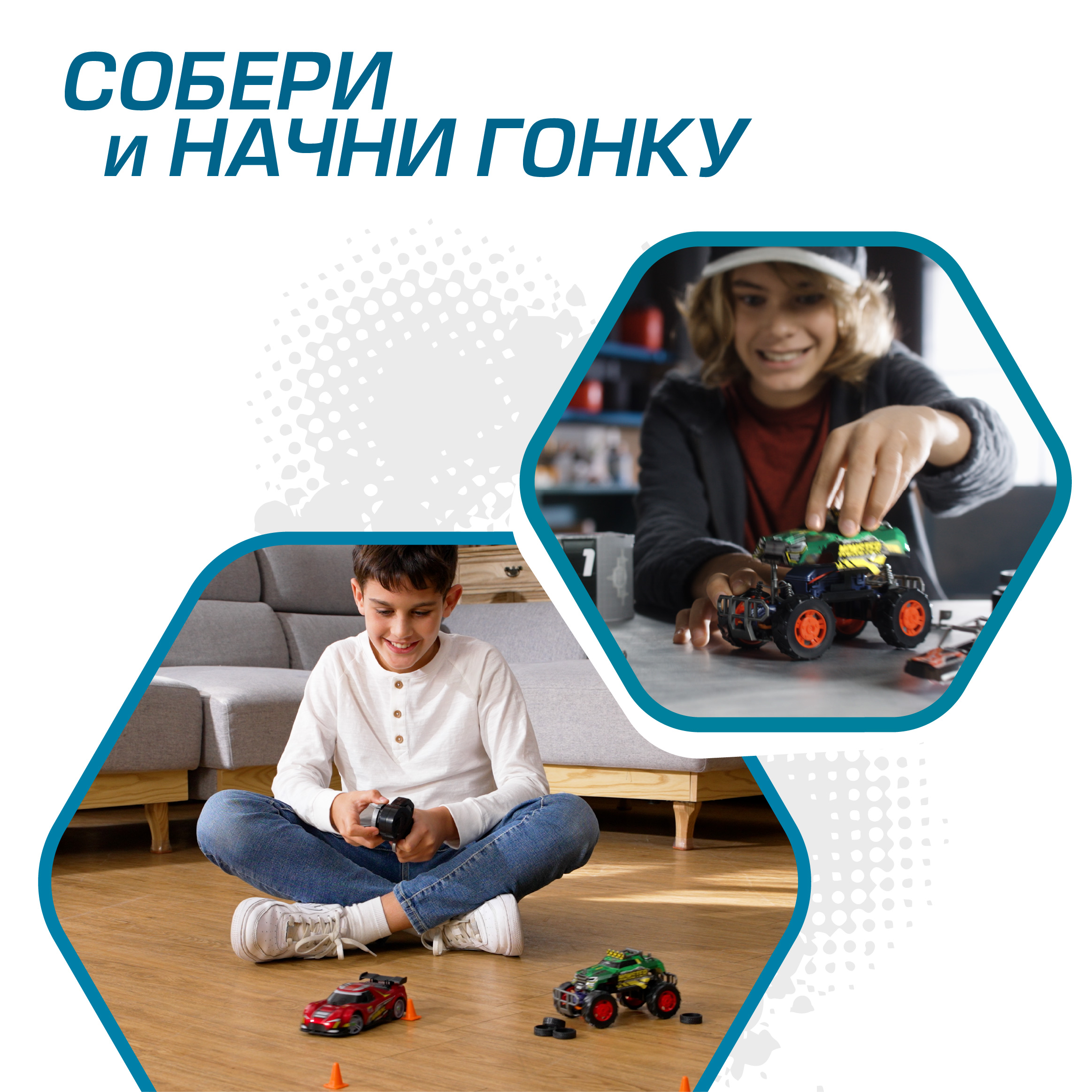 Игровой набор РУ Exost 1:16 - фото 6