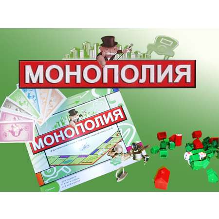 Настольная игра Prodavaka Монополия