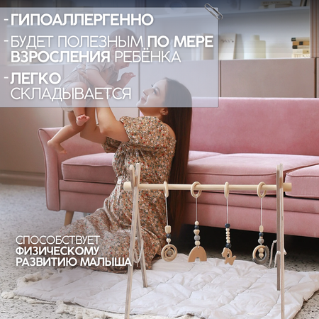 Мобиль ELKA Lab светло-бежевый в ассортименте