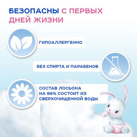 Влажные салфетки Солнце и луна 6 упак. 72 шт.