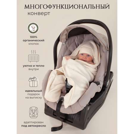 Конверт НаследникЪ Выжанова