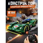 Конструктор CaDa TBY.C51308W 388 дет.