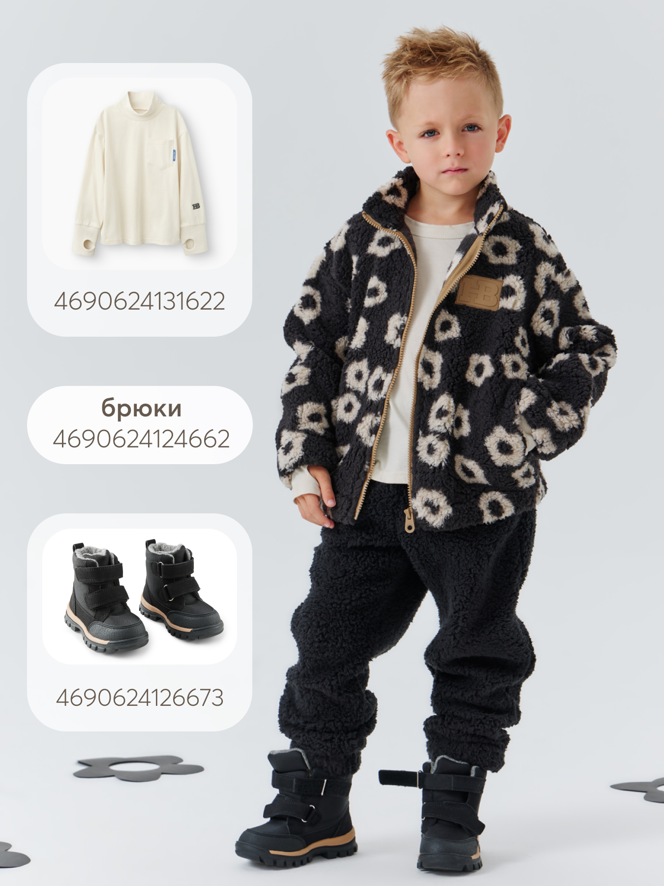 Куртка Happy Baby 89062_black(flower)/80–86 - фото 11