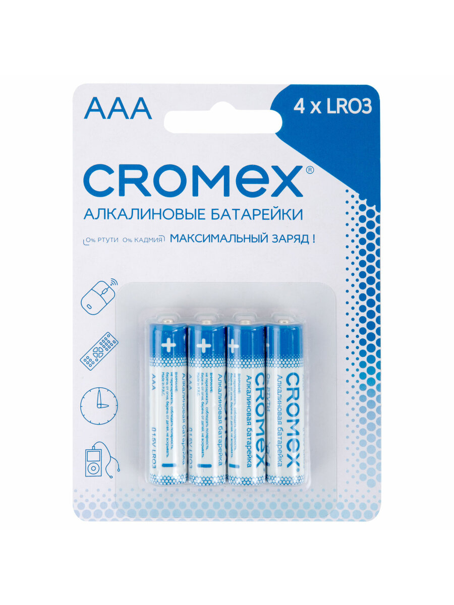 Батарейки CROMEX мизинчиковые AAA алкалиновые набор 4 штуки для весов часов фонарика - фото 5