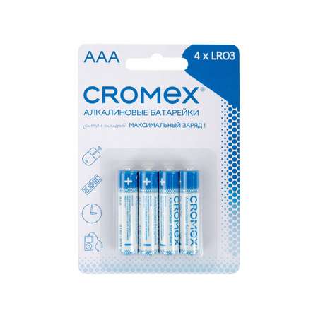 Батарейки CROMEX мизинчиковые AAA алкалиновые набор 4 штуки для весов часов фонарика