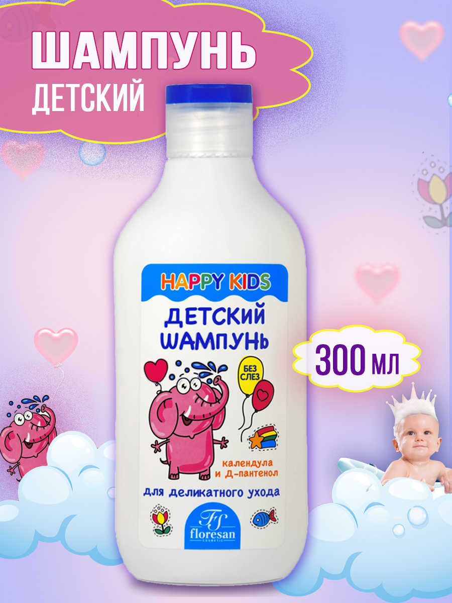 Шампунь FS floresan cosmetic Д-пантенол 300 мл - фото 1