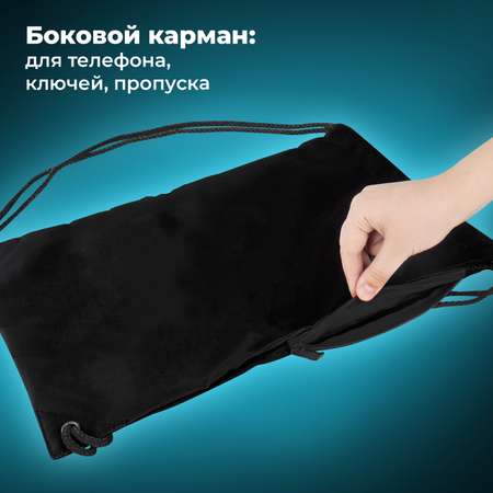 Мешок для обуви Brauberg