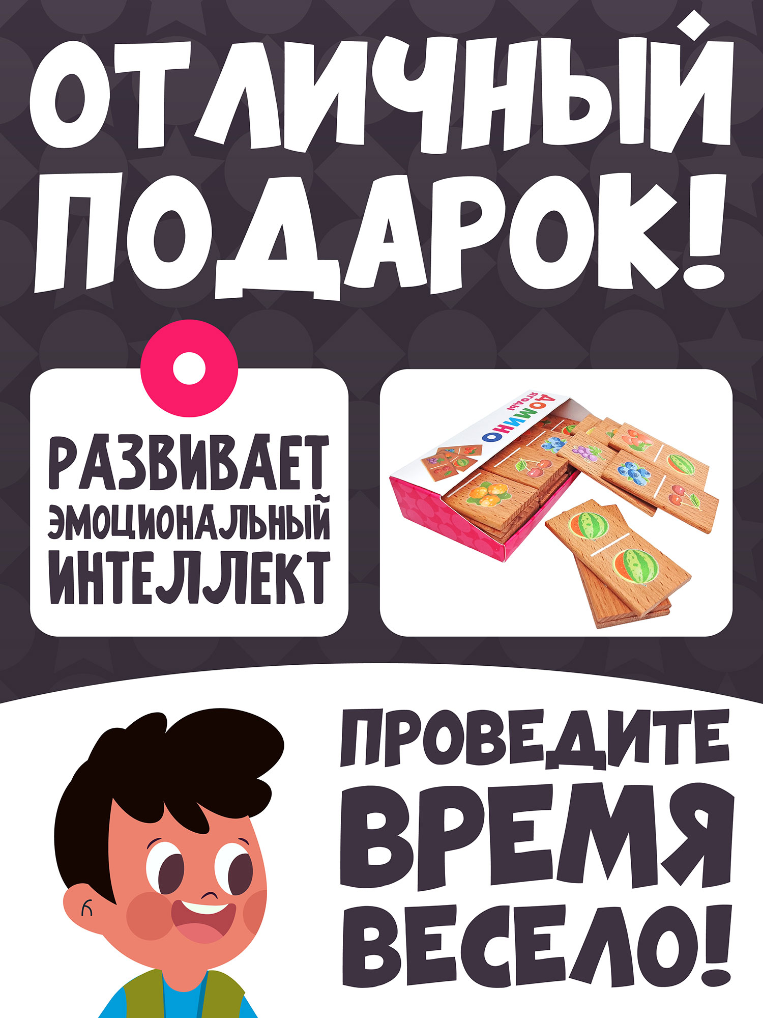 Настольная игра Нескучные игры Домино - фото 5