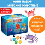 Набор для раскопок Бумбарам