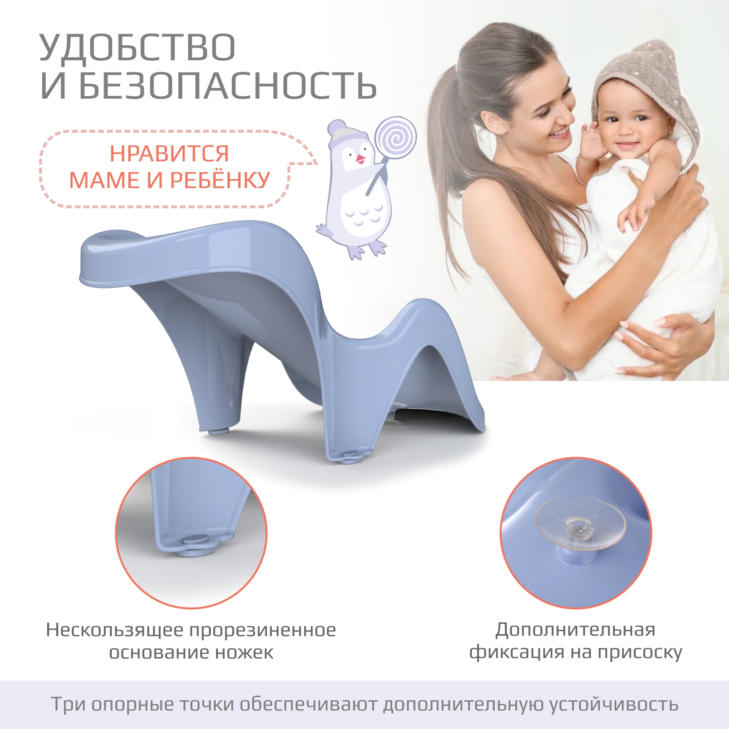 Горка для купания KidWick Аква Мини фиолетовый - фото 3