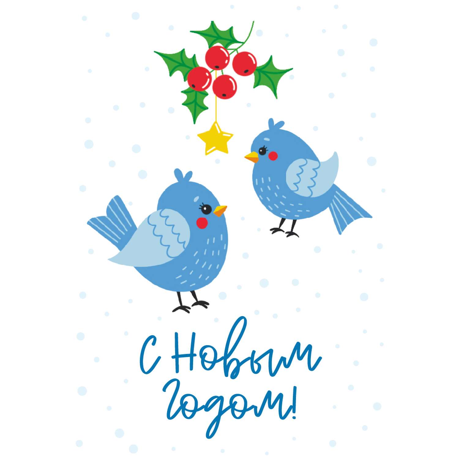 Набор Проф-Пресс новогодних открыток 30шт в ассортименте - фото 6