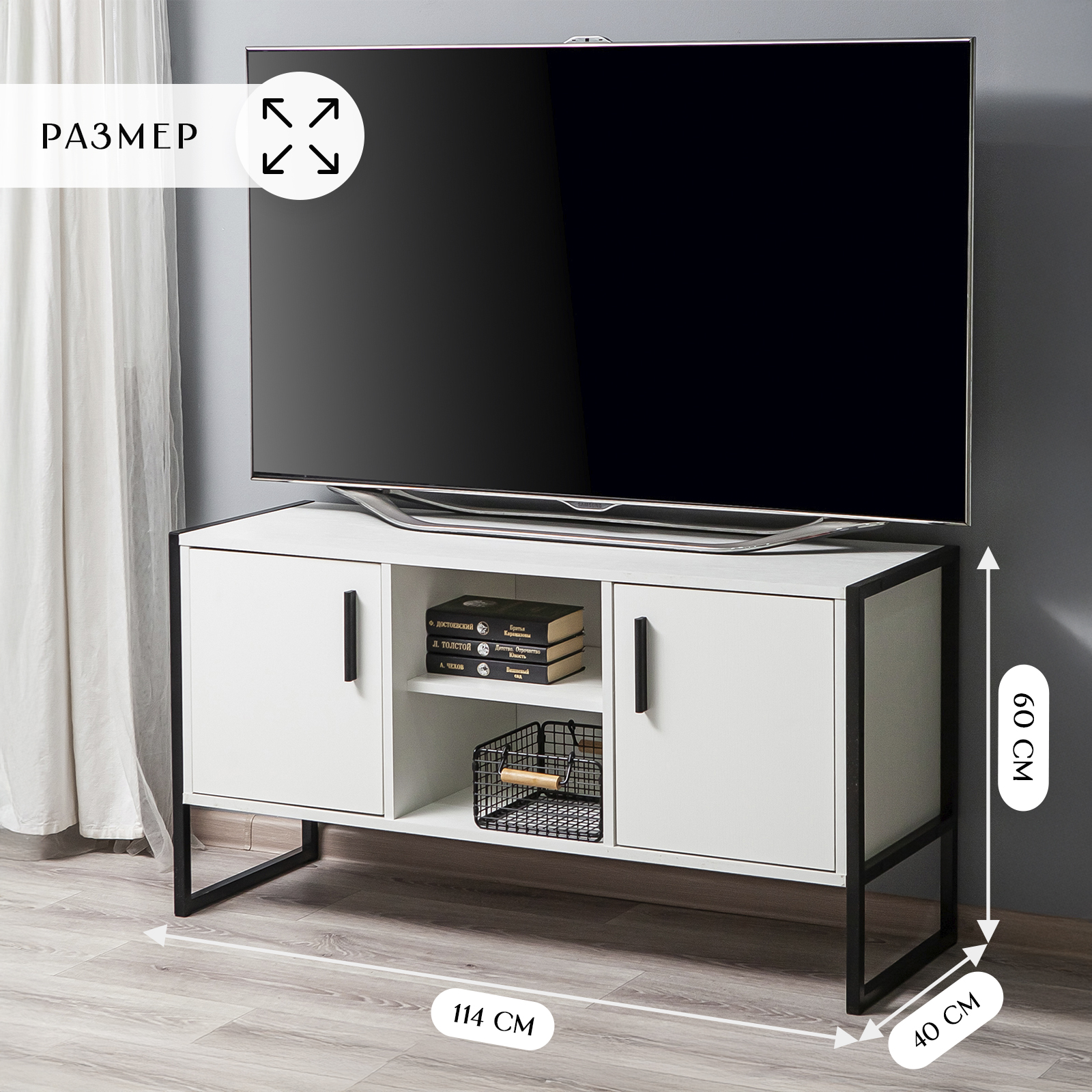 Комод тумба LETTA Frame Цвет Белый Черный металл 1140х604х403 - фото 4