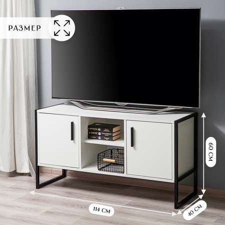 Комод тумба LETTA Frame Цвет Белый Черный металл 1140х604х403