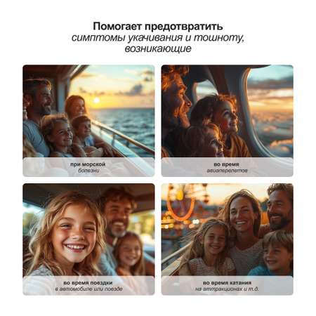 Браслет акупунктурный Travel Dream с изображением пиратов № 2 для мальчиков